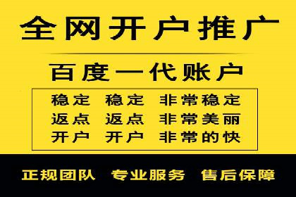 行业先锋的SEM托管公司：如何打造营销新模式
