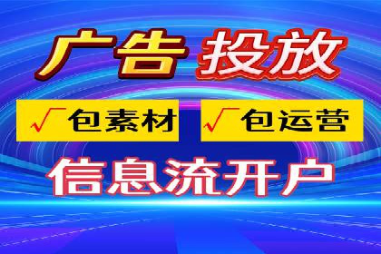 网络支付渠道开户返点揭秘