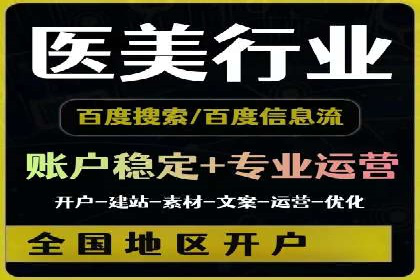 SEM投放案例：助力企业拓展市场