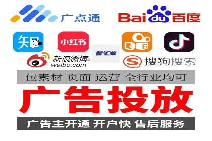 竞价推广策略大揭秘：某企业成功背后的推广公司选择